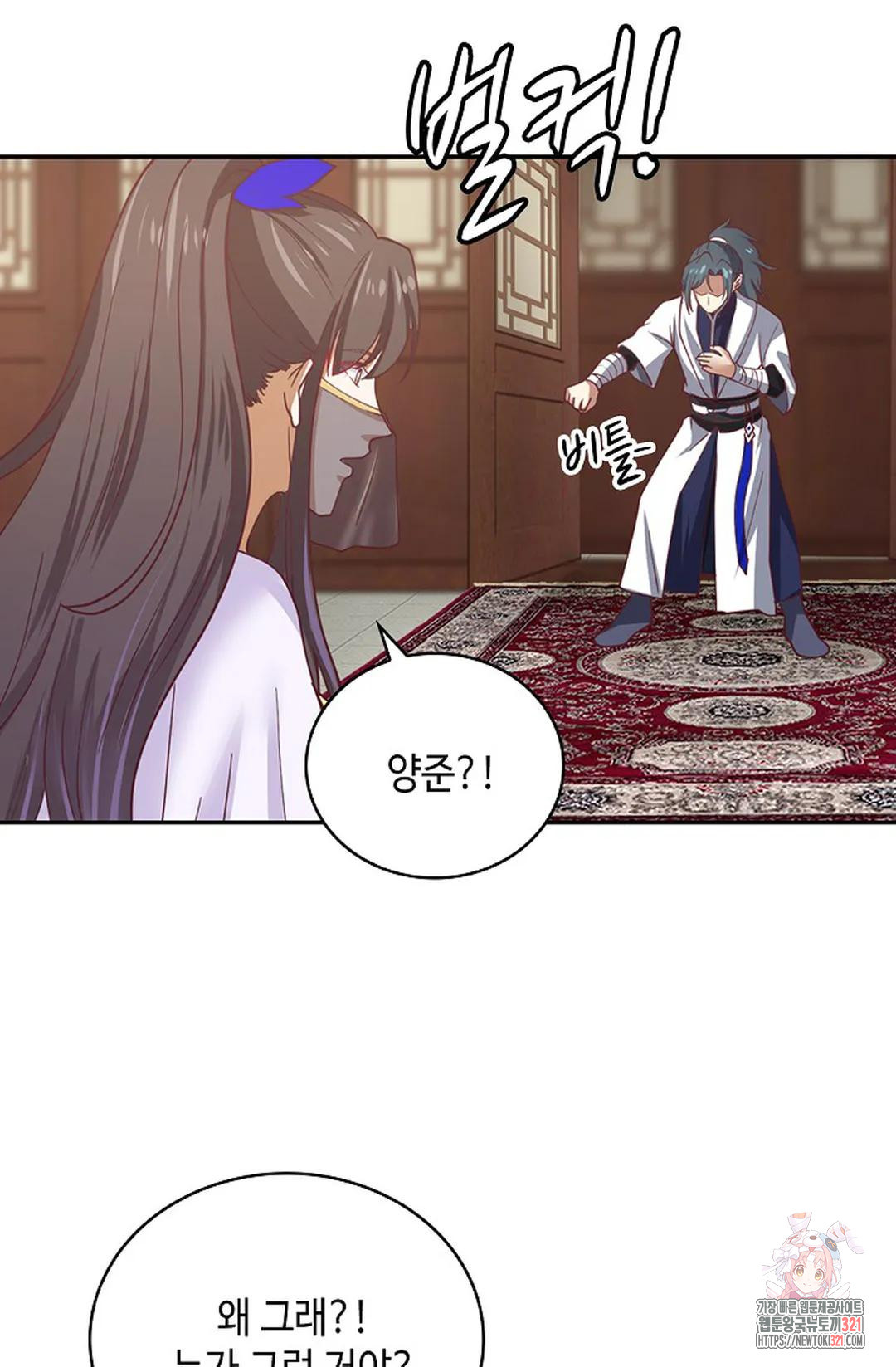무련전봉 1096화 63
