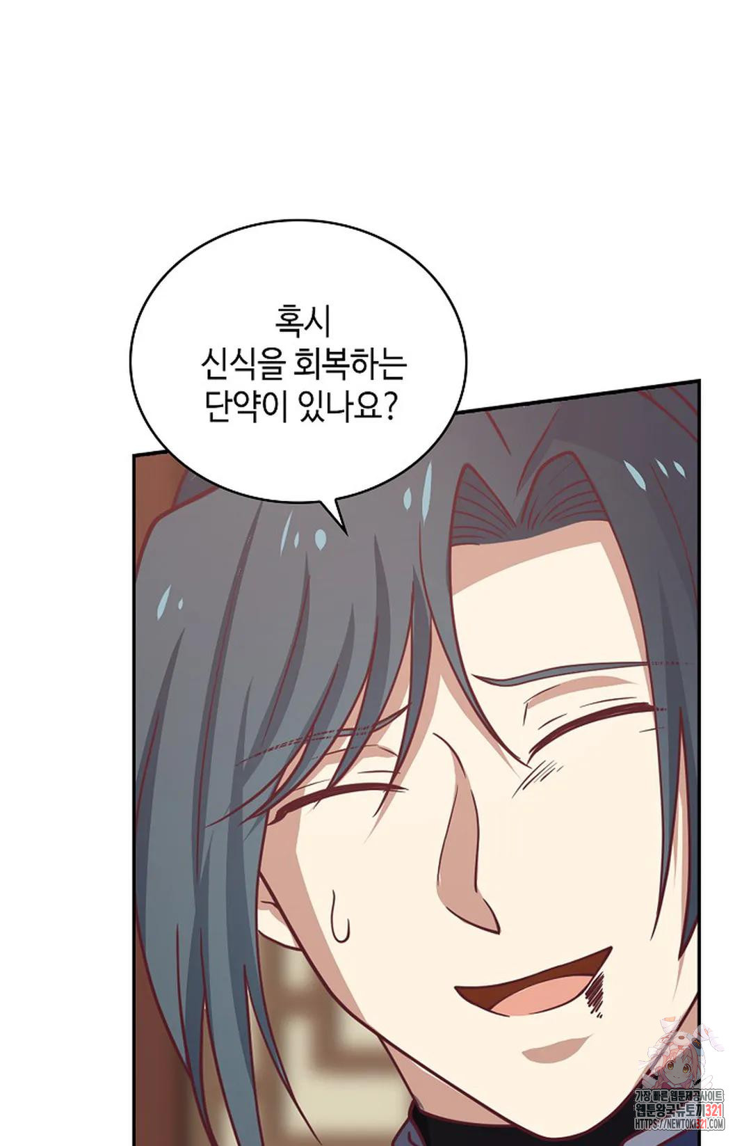 무련전봉 1096화 65