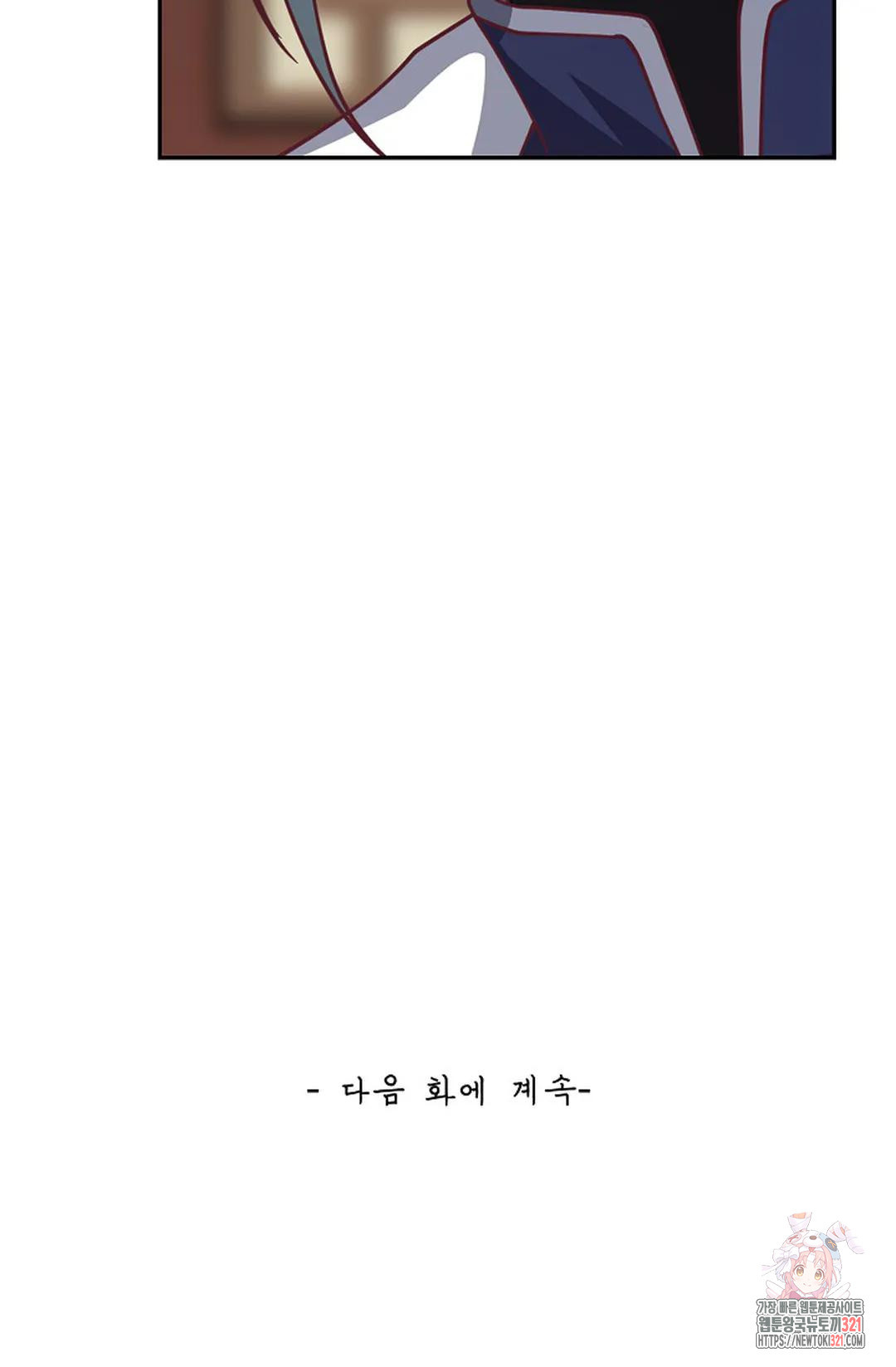 무련전봉 1096화 66