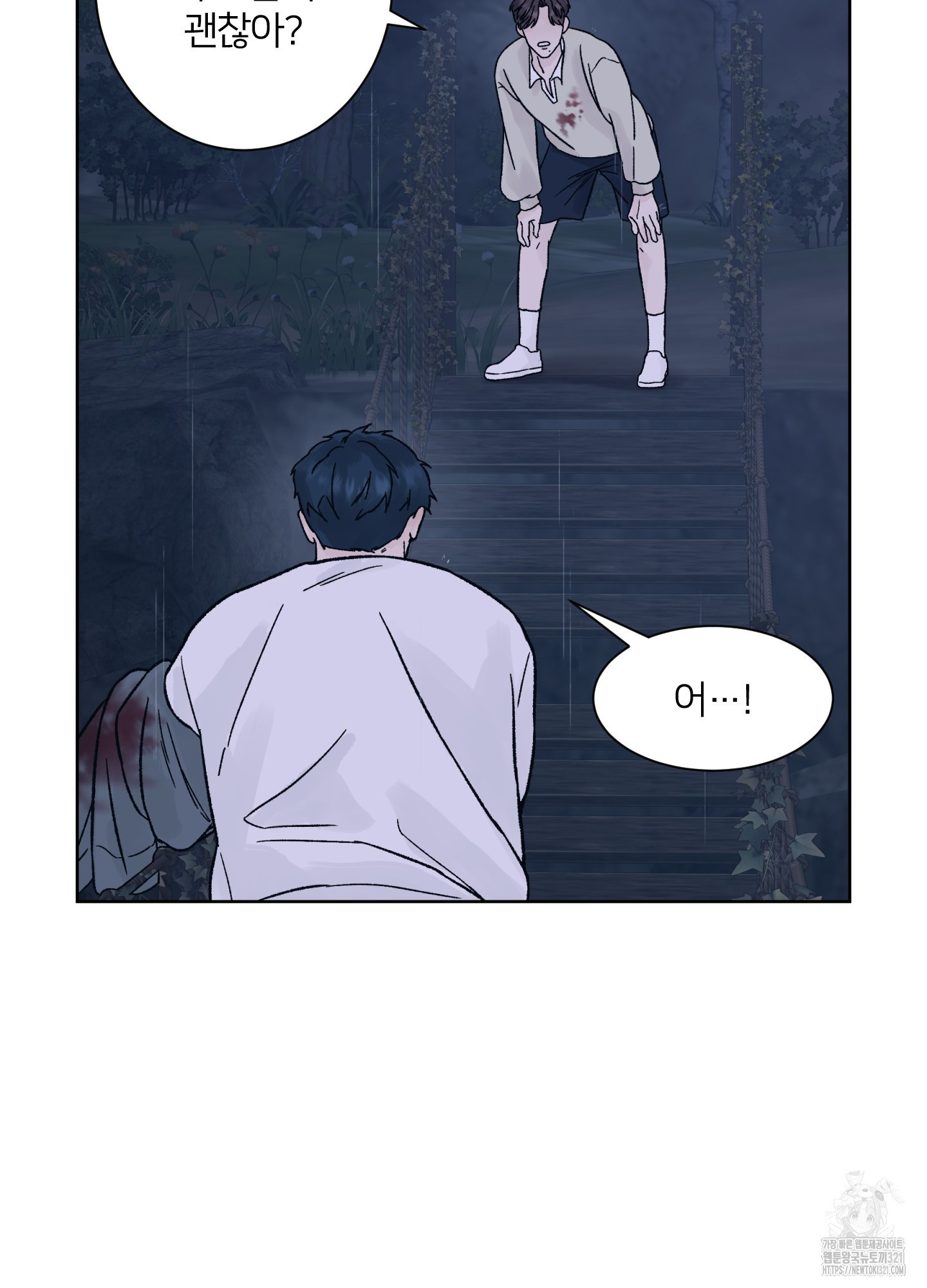 드레드풀 나잇 27화 4