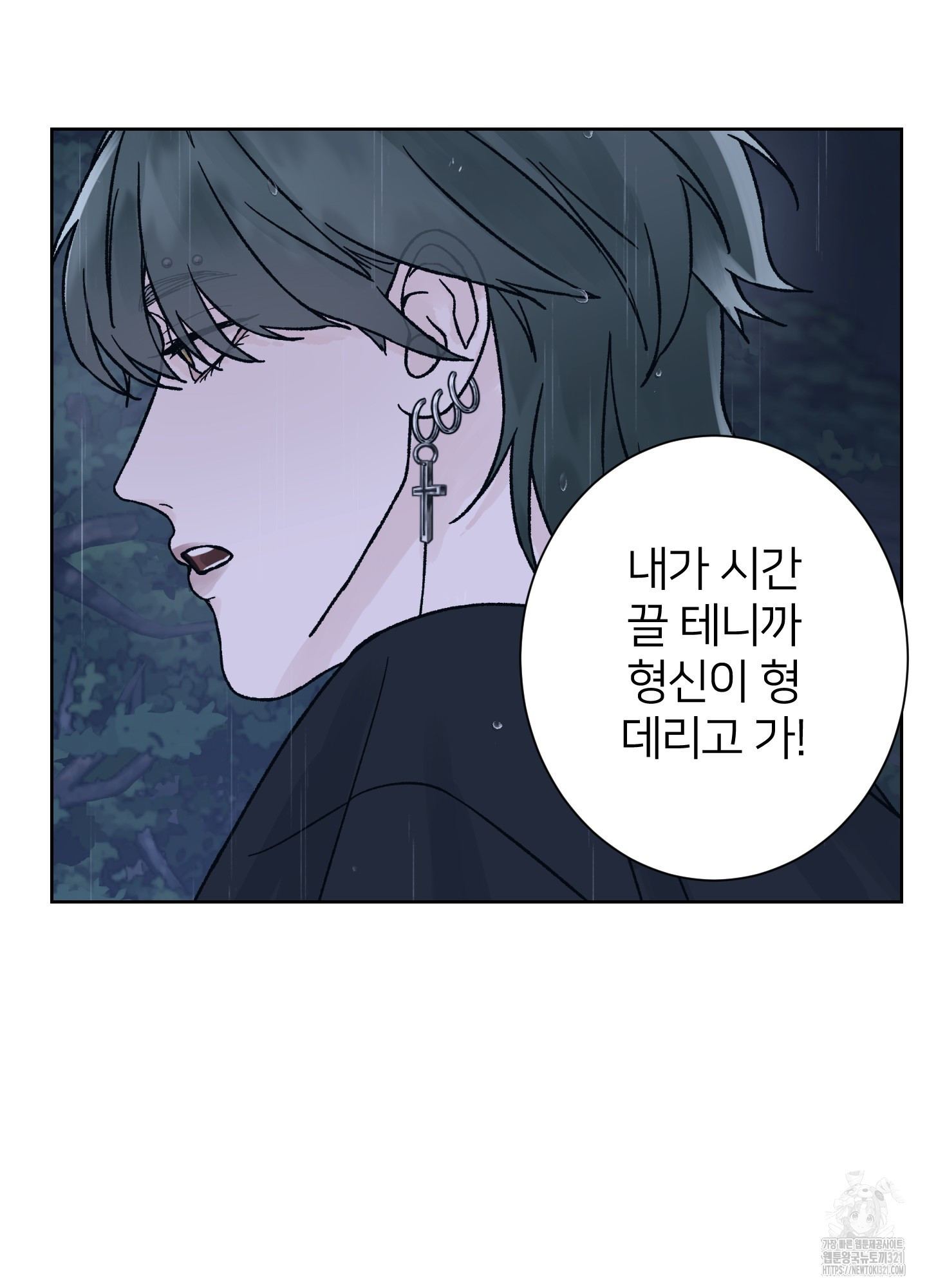드레드풀 나잇 27화 11