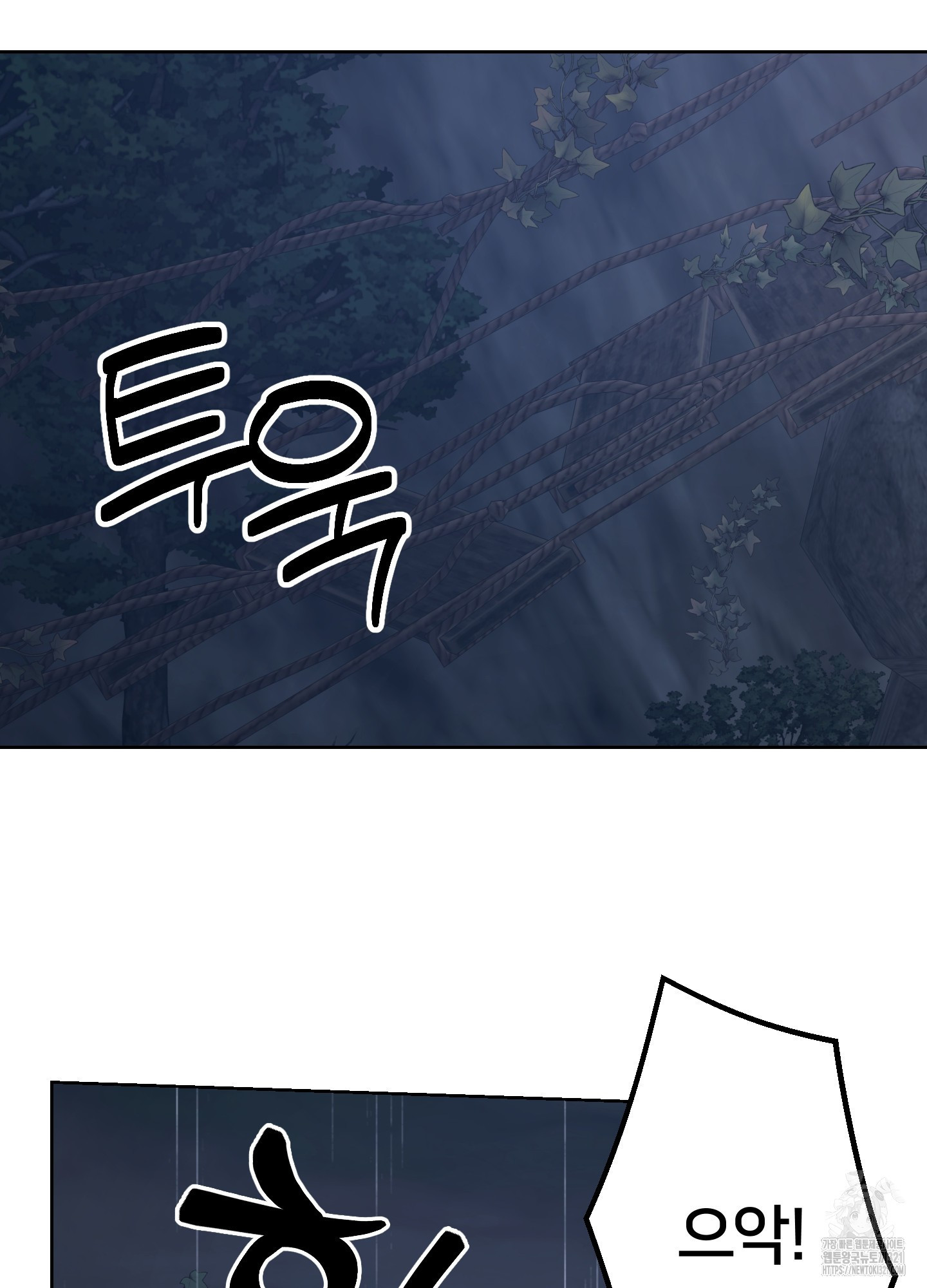 드레드풀 나잇 27화 16