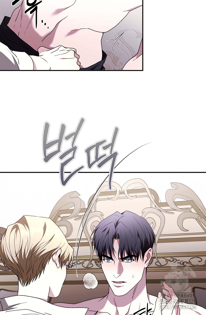 두 개의 제국, 제국의 노예 46화 6