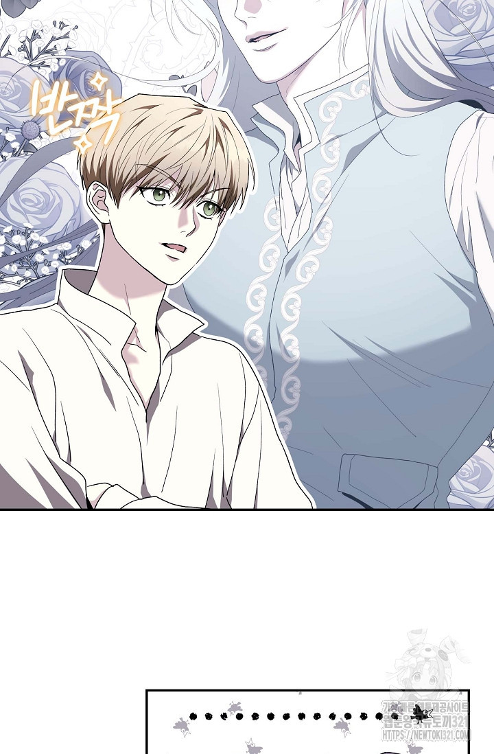 두 개의 제국, 제국의 노예 46화 11