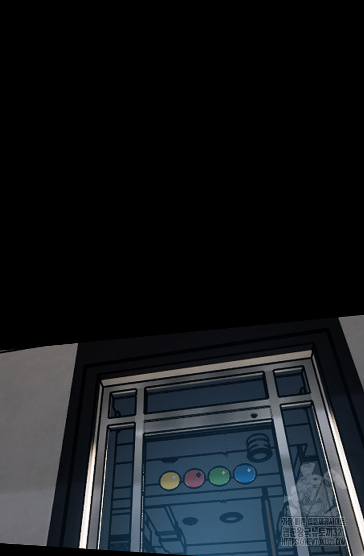 철보: [빌런] 시즌2 14화 10