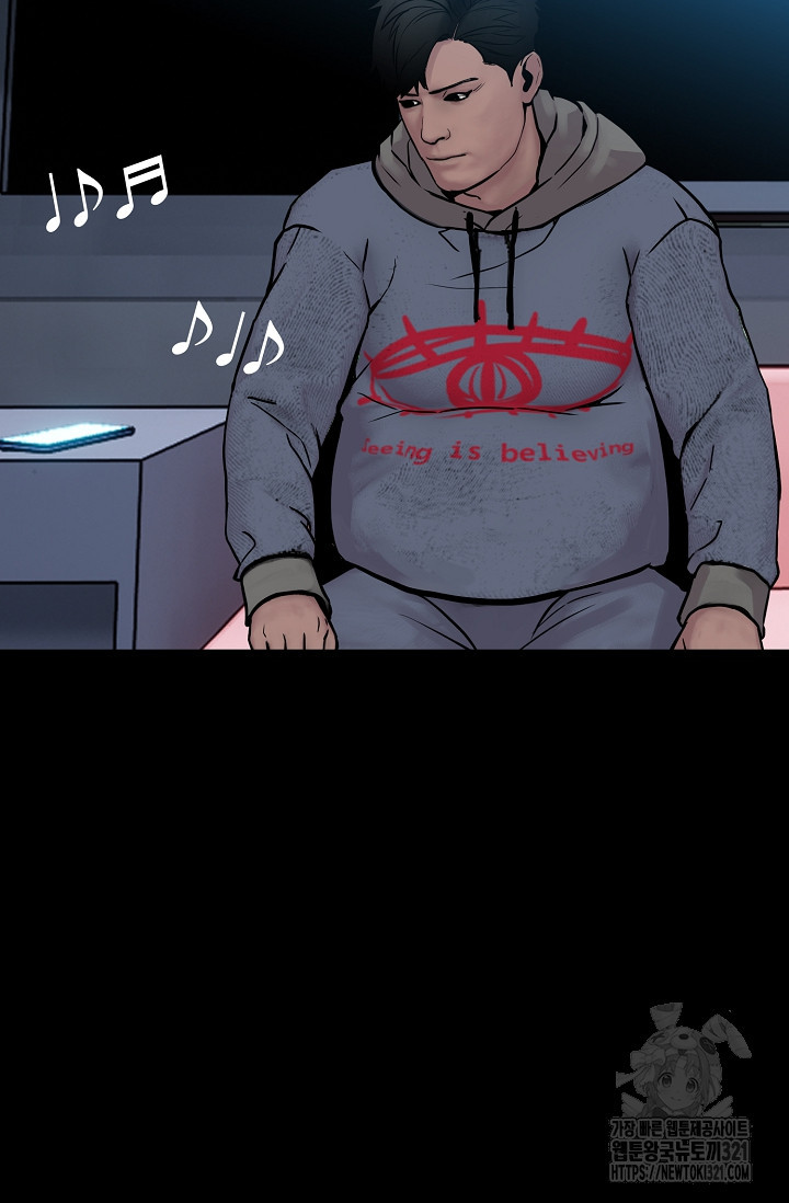 철보: [빌런] 시즌2 14화 12