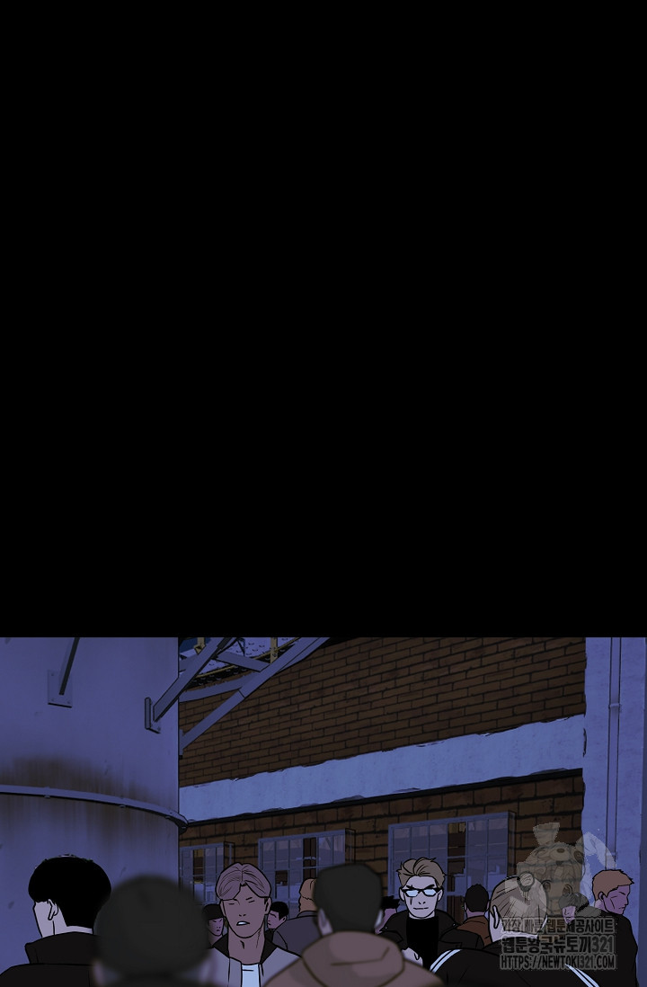 철보: [빌런] 시즌2 14화 23