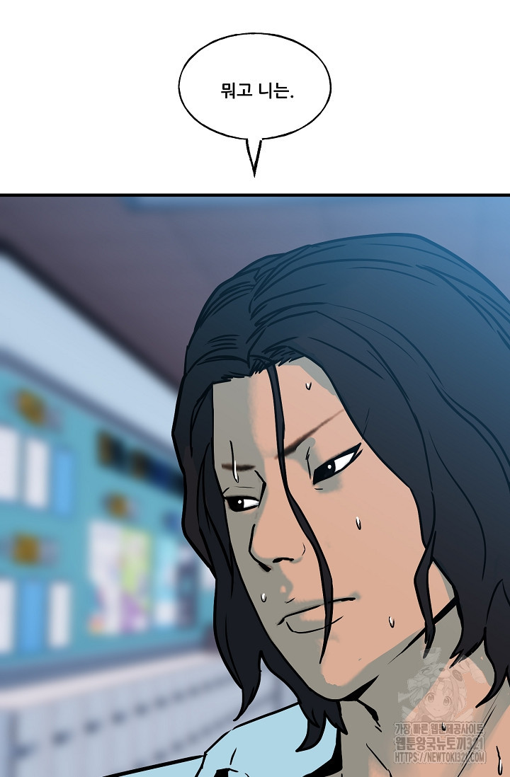 철보: [빌런] 시즌2 21화 2
