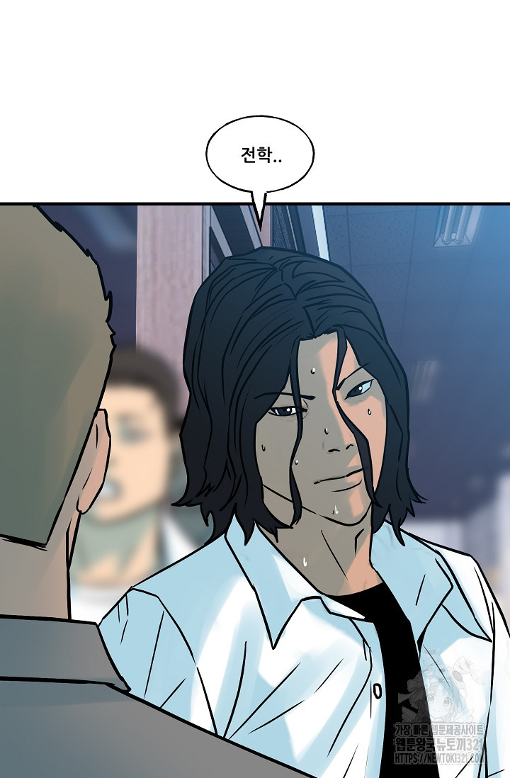 철보: [빌런] 시즌2 21화 6