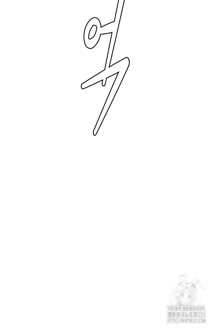 철보: [빌런] 시즌2 21화 9