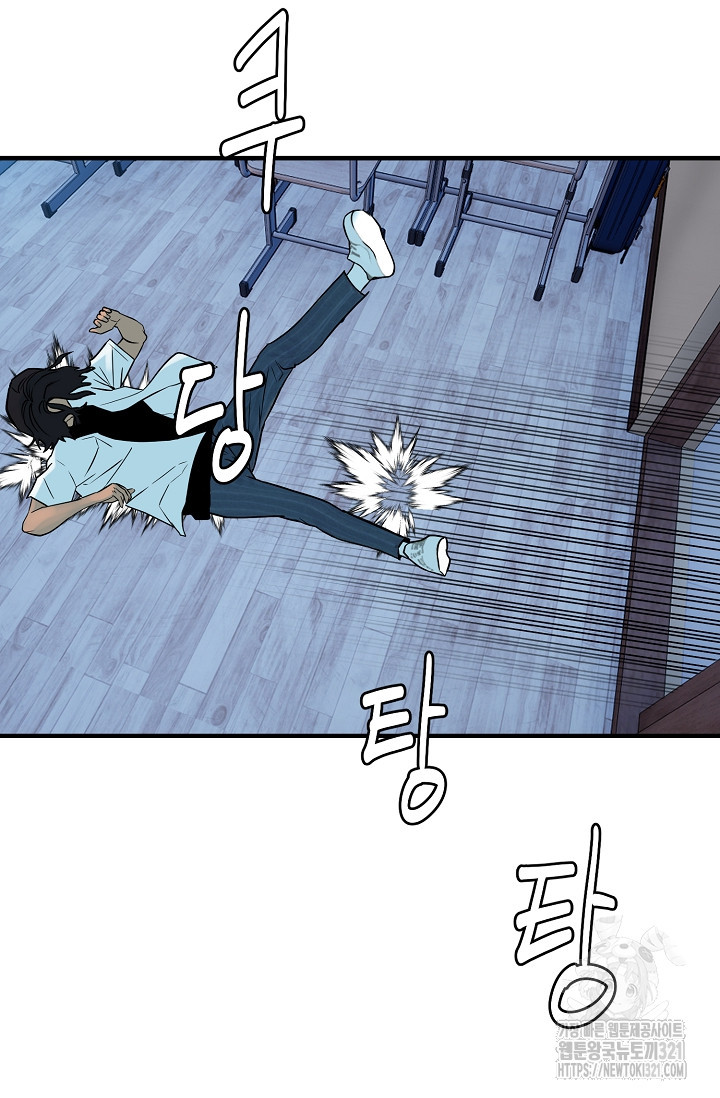 철보: [빌런] 시즌2 21화 10