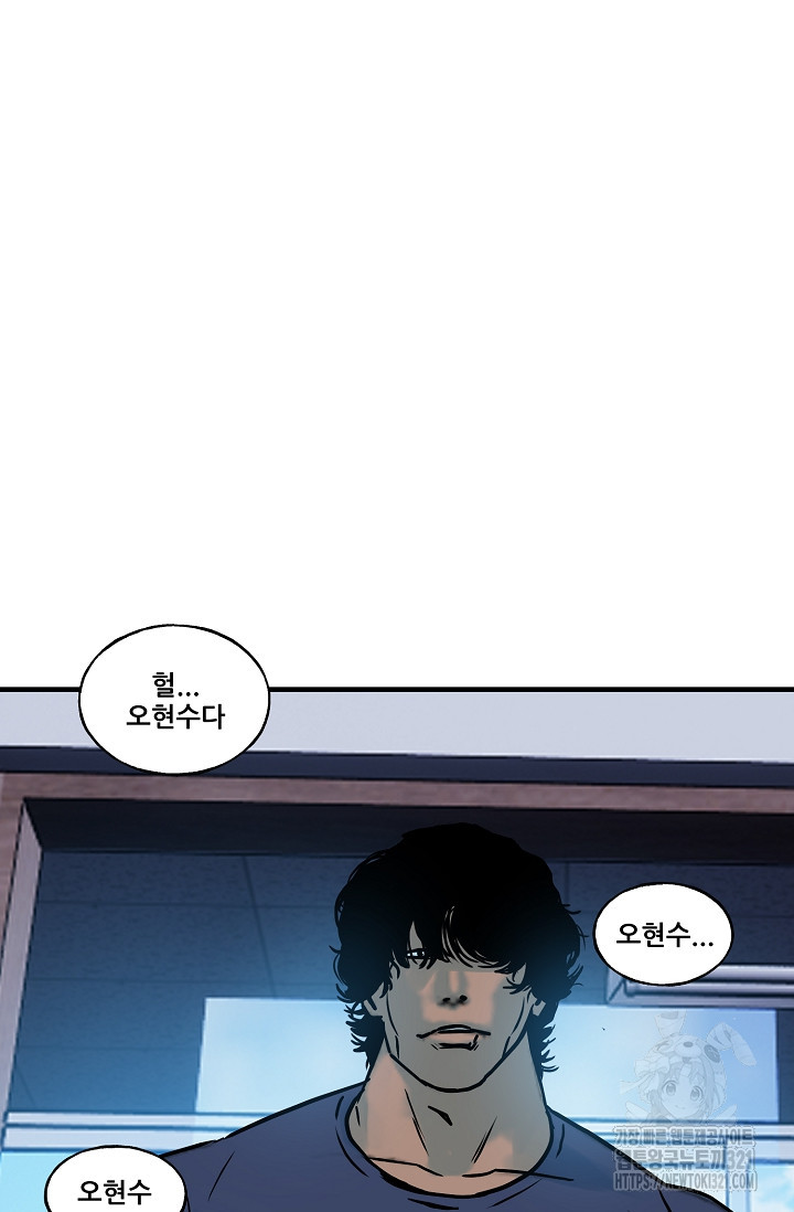 철보: [빌런] 시즌2 21화 13