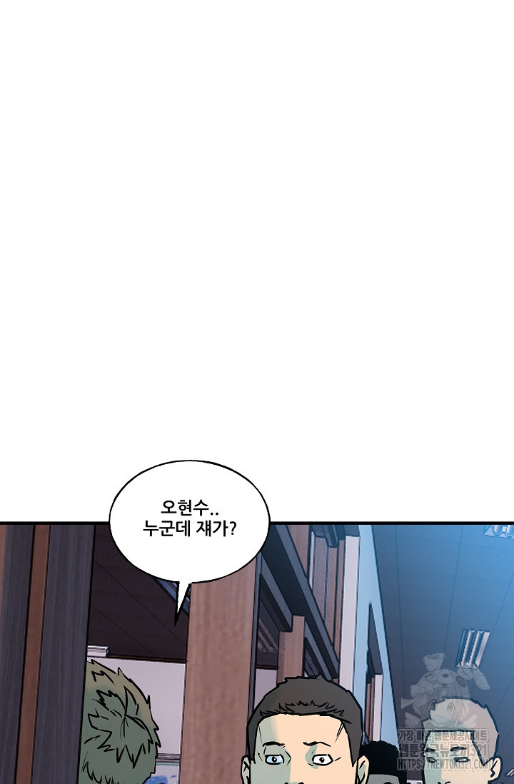 철보: [빌런] 시즌2 21화 15