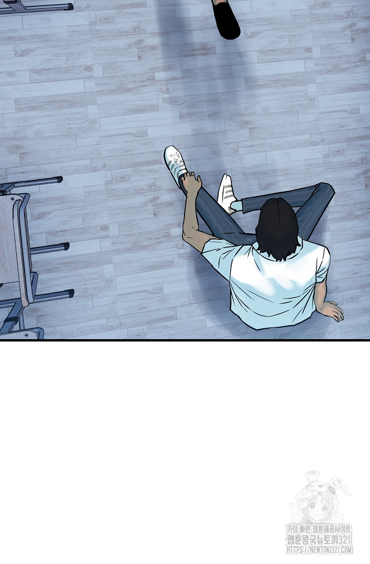 철보: [빌런] 시즌2 21화 24