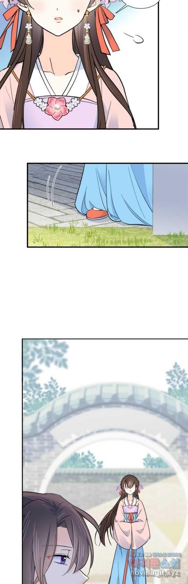 소광만 95화 4