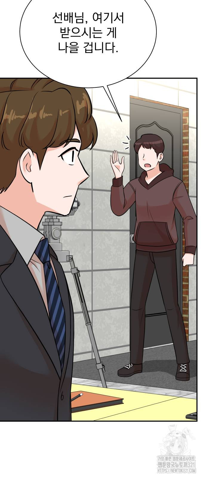 두 번 사는 프로듀서 124화 11