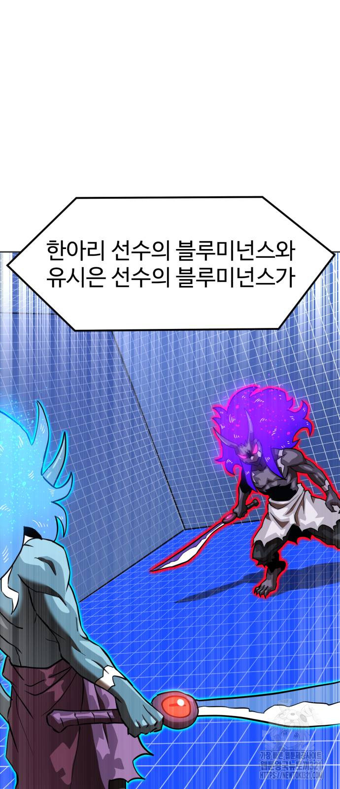 더블클릭 131화 32