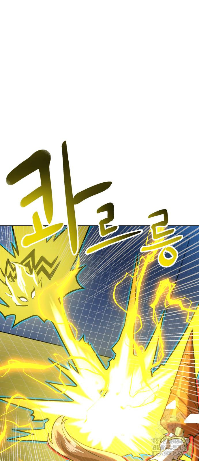 더블클릭 131화 51