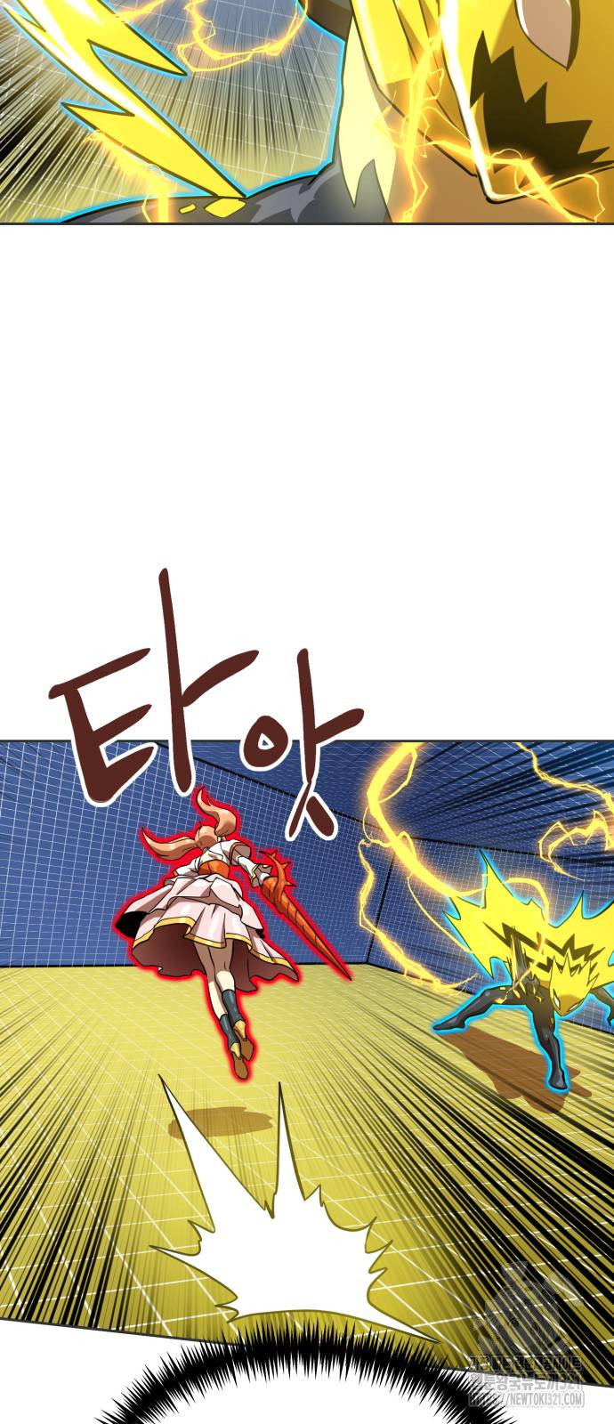 더블클릭 131화 60