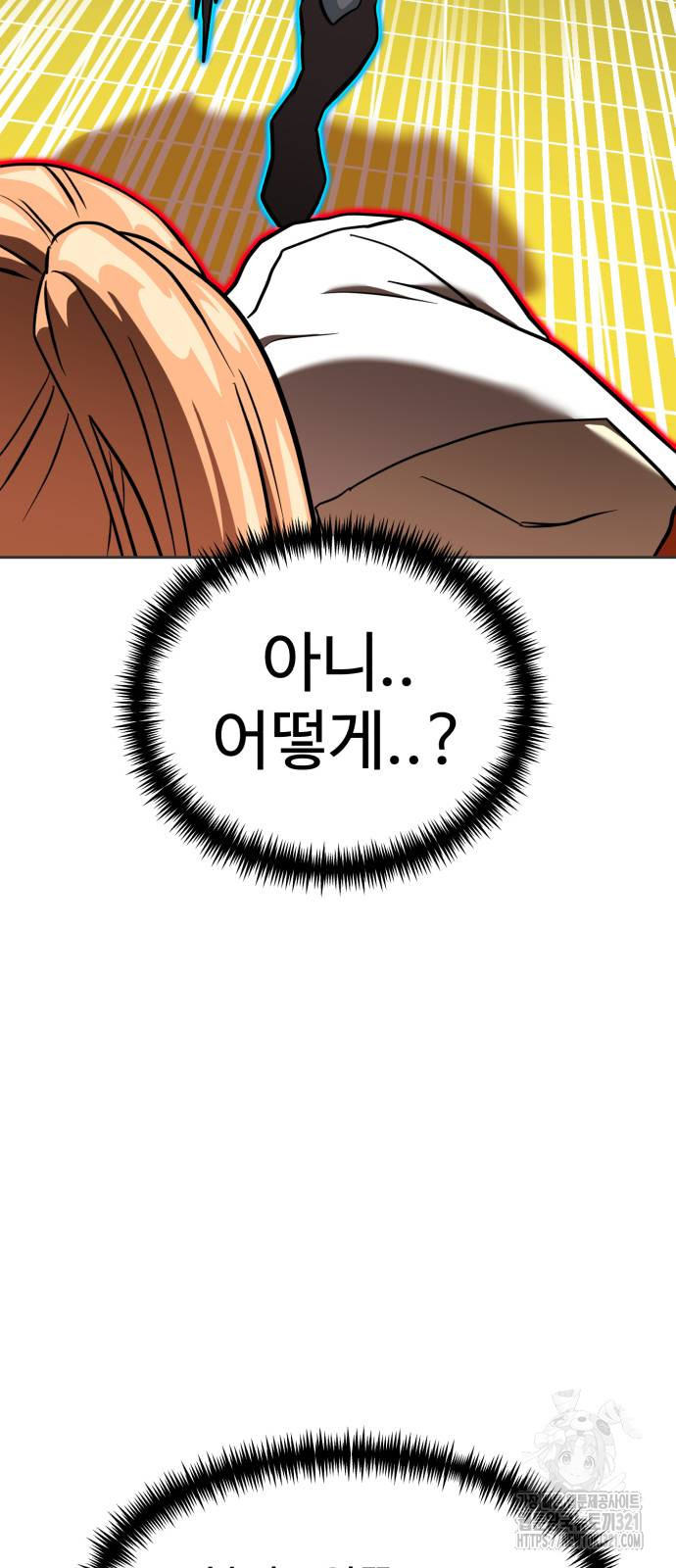 더블클릭 131화 64