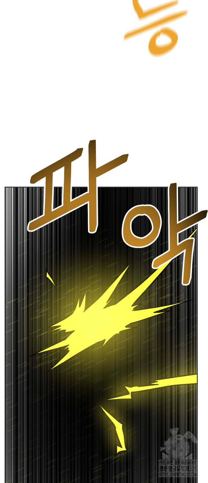 더블클릭 131화 69