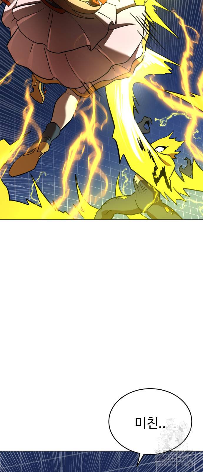 더블클릭 131화 71