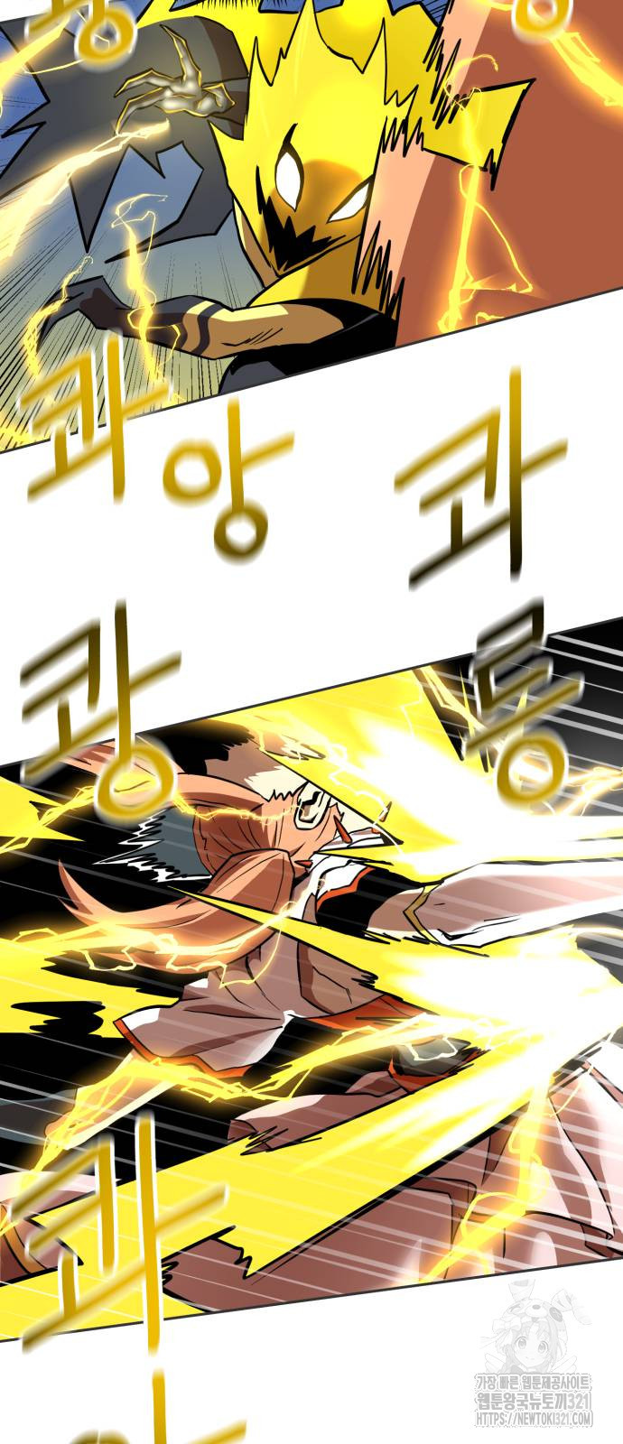더블클릭 131화 78