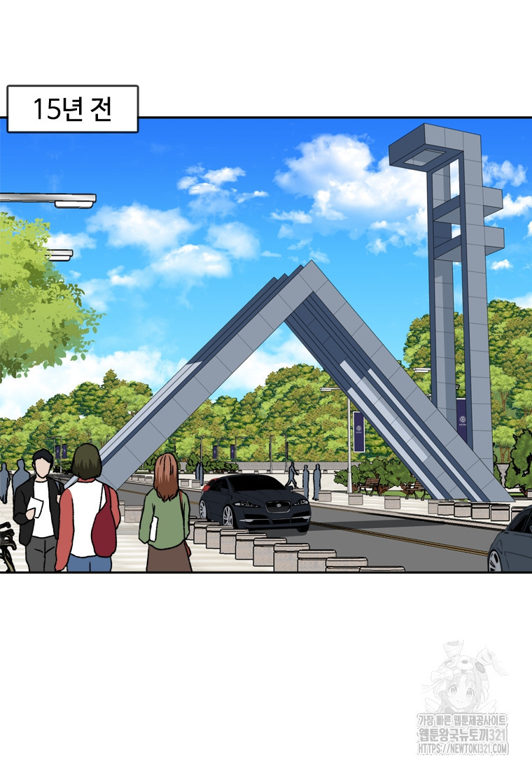 스프린터 62화 4