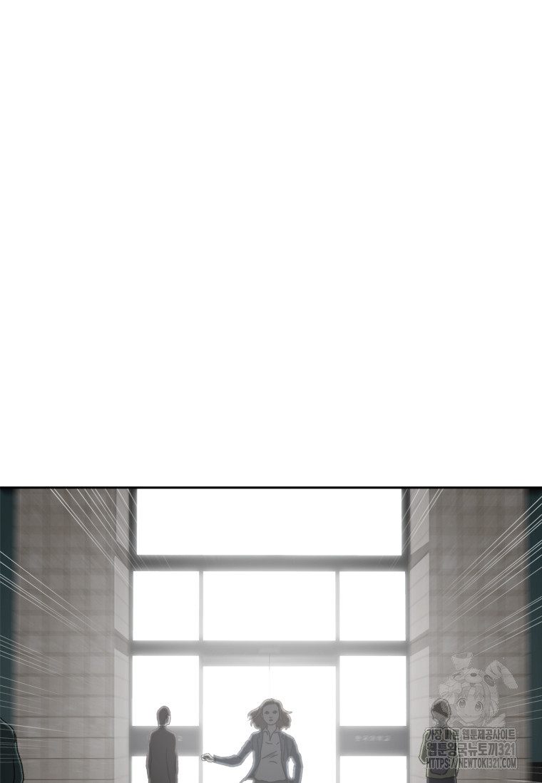 스프린터 62화 5