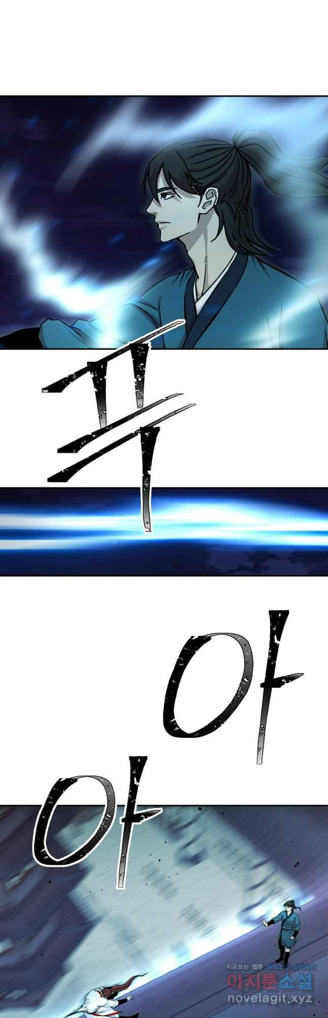 학사귀환 200화 6