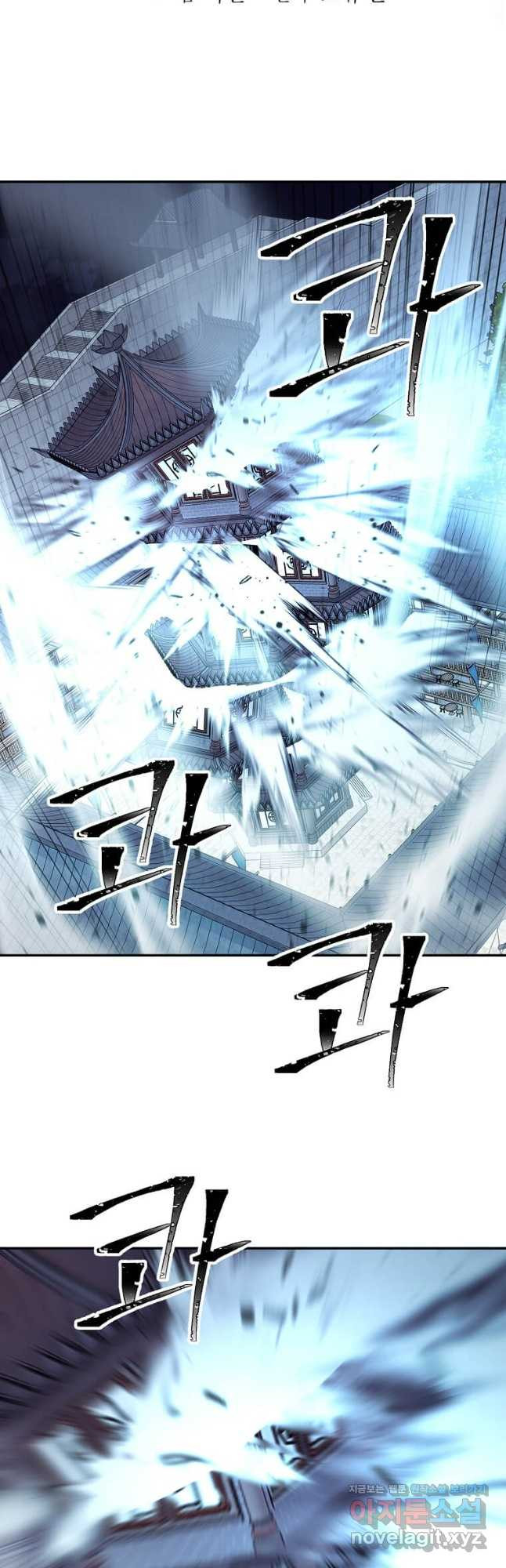 학사귀환 200화 10