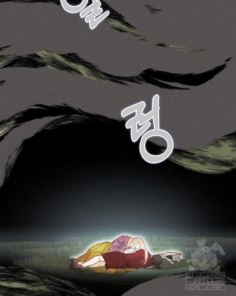 도깨비는 우는 법을 모른다던데 22화 3