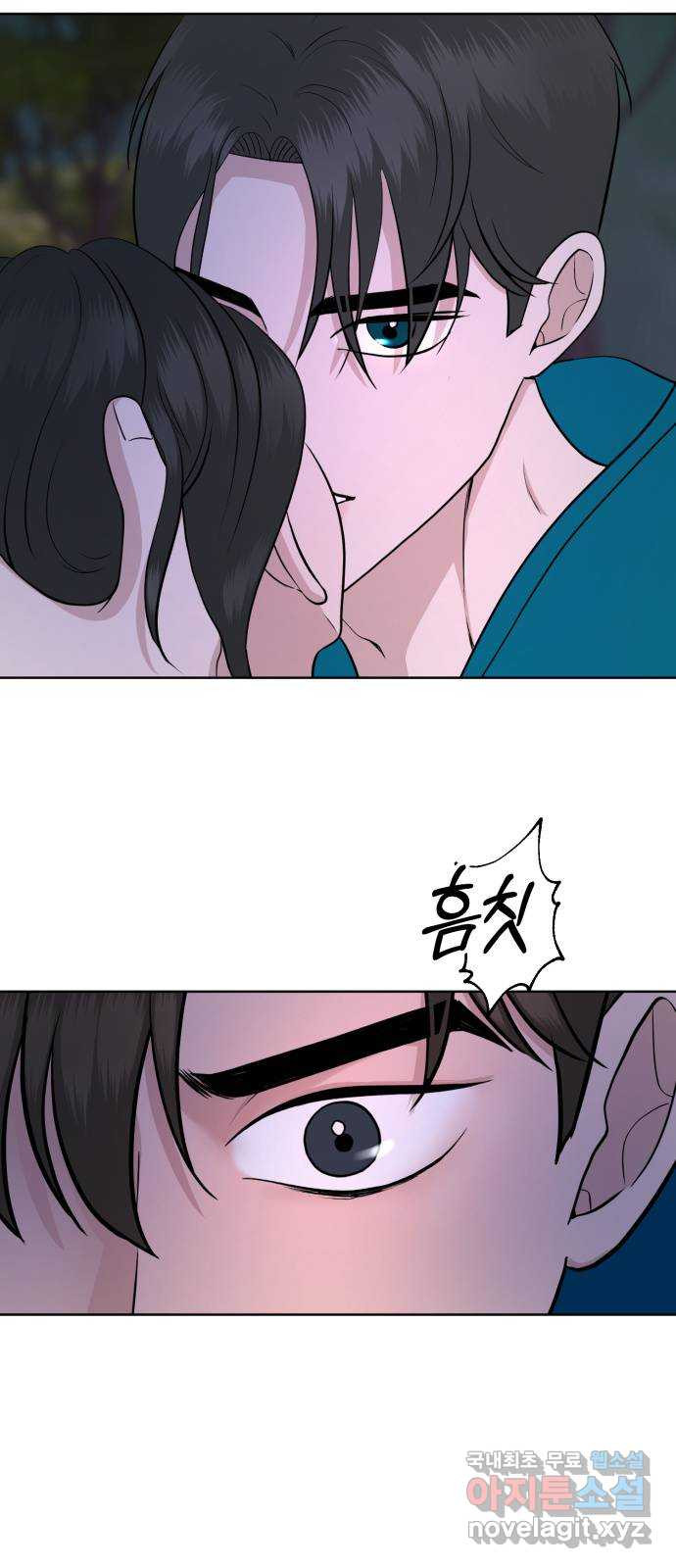 거짓말의 뉘앙스 37화 3