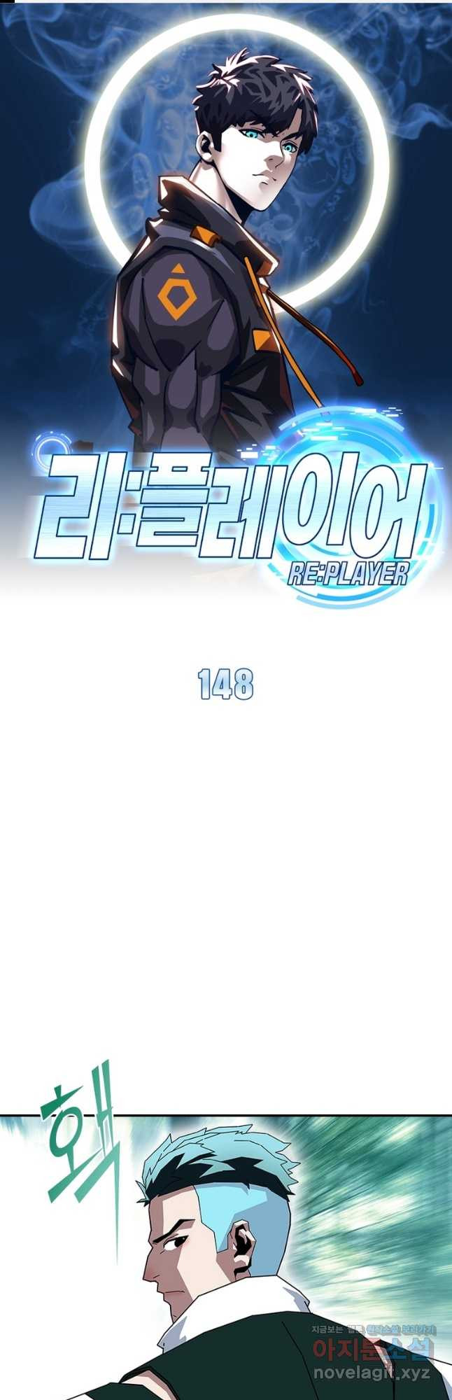 리:플레이어 148화 1