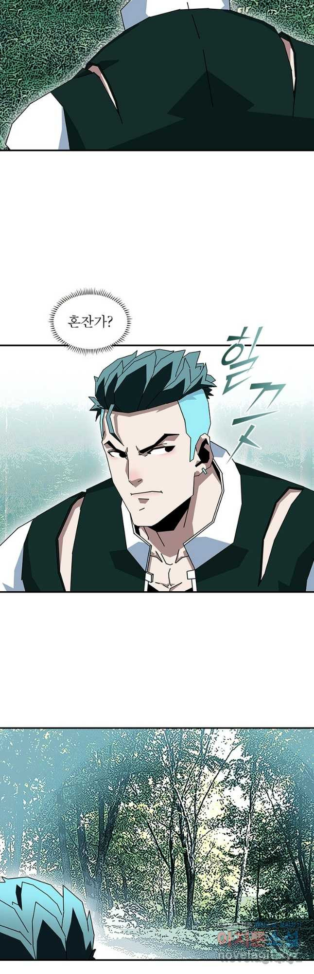 리:플레이어 148화 5