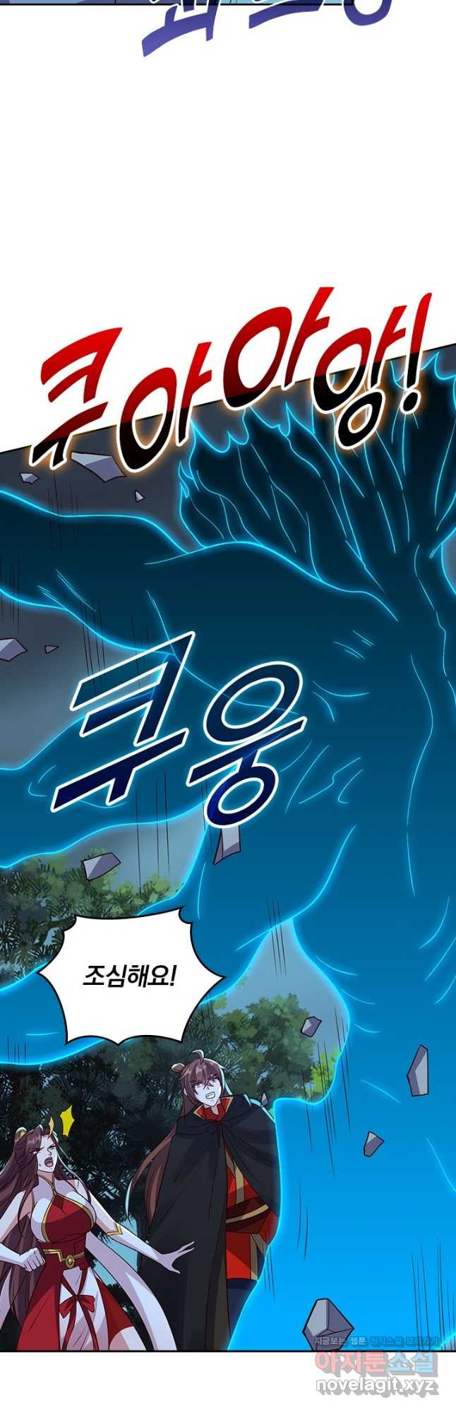 선무제존 365화 2