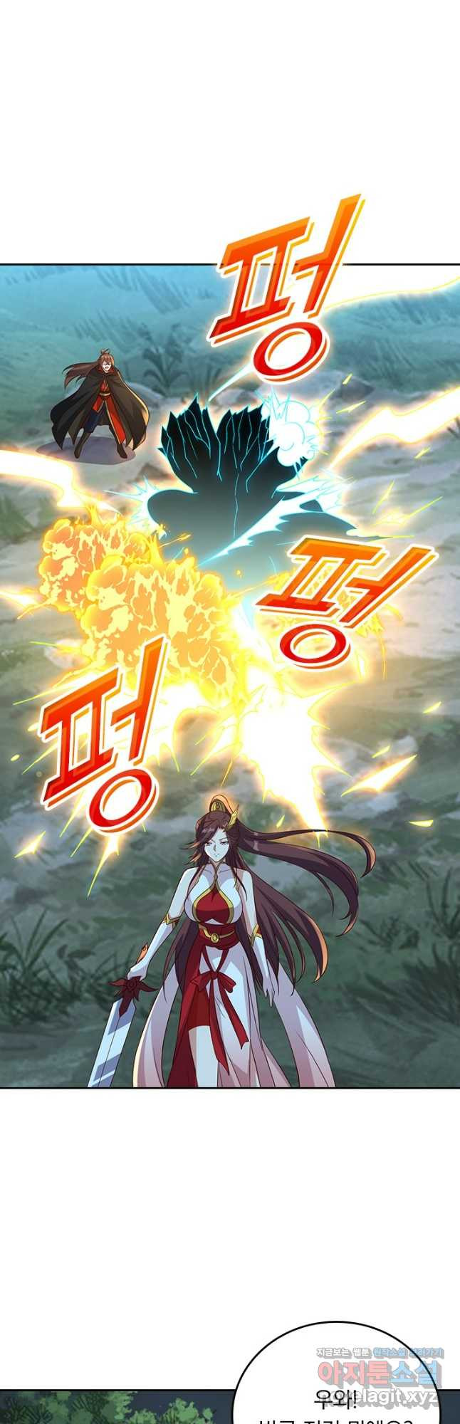 선무제존 365화 6