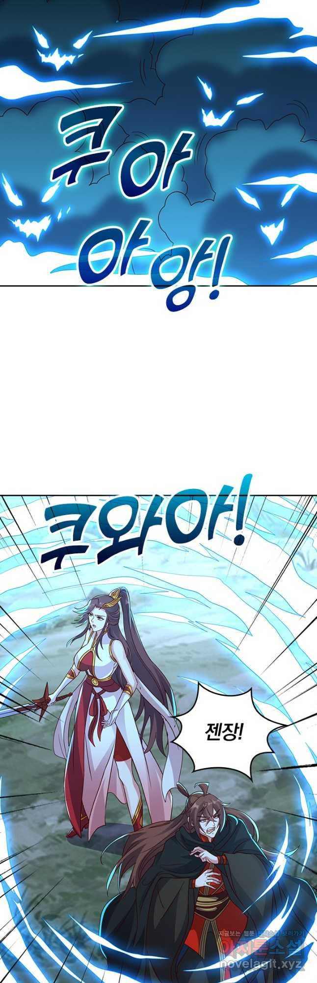 선무제존 365화 13