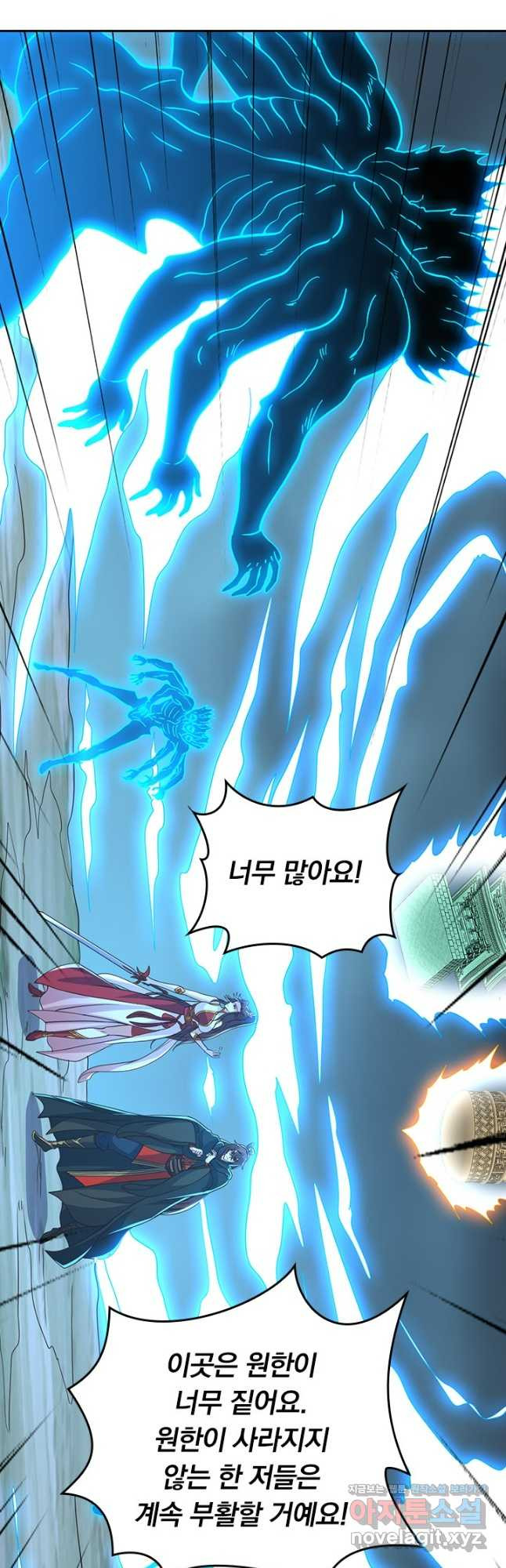 선무제존 365화 16