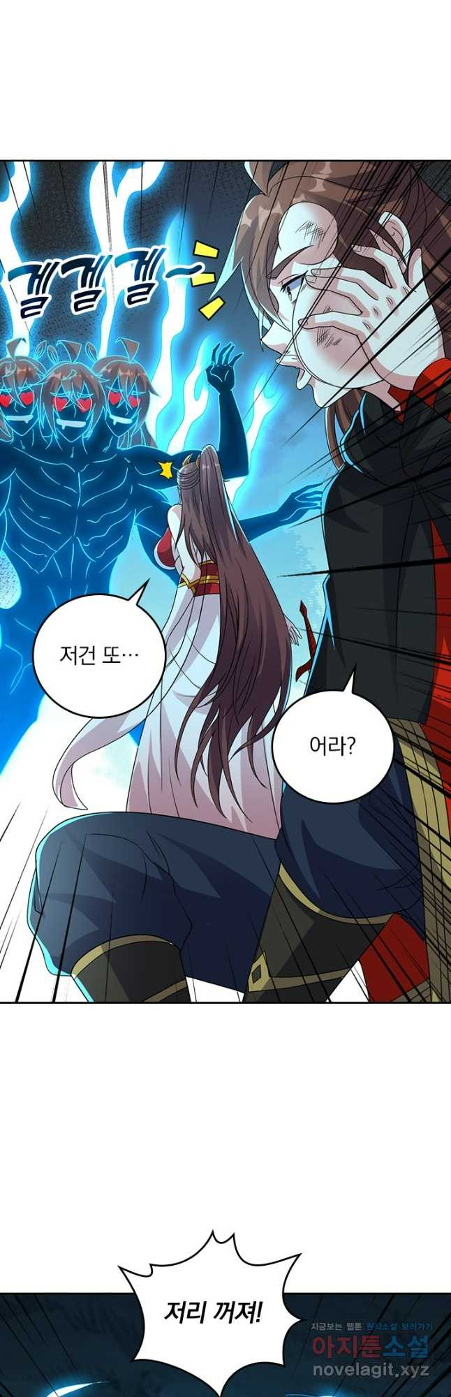 선무제존 365화 25