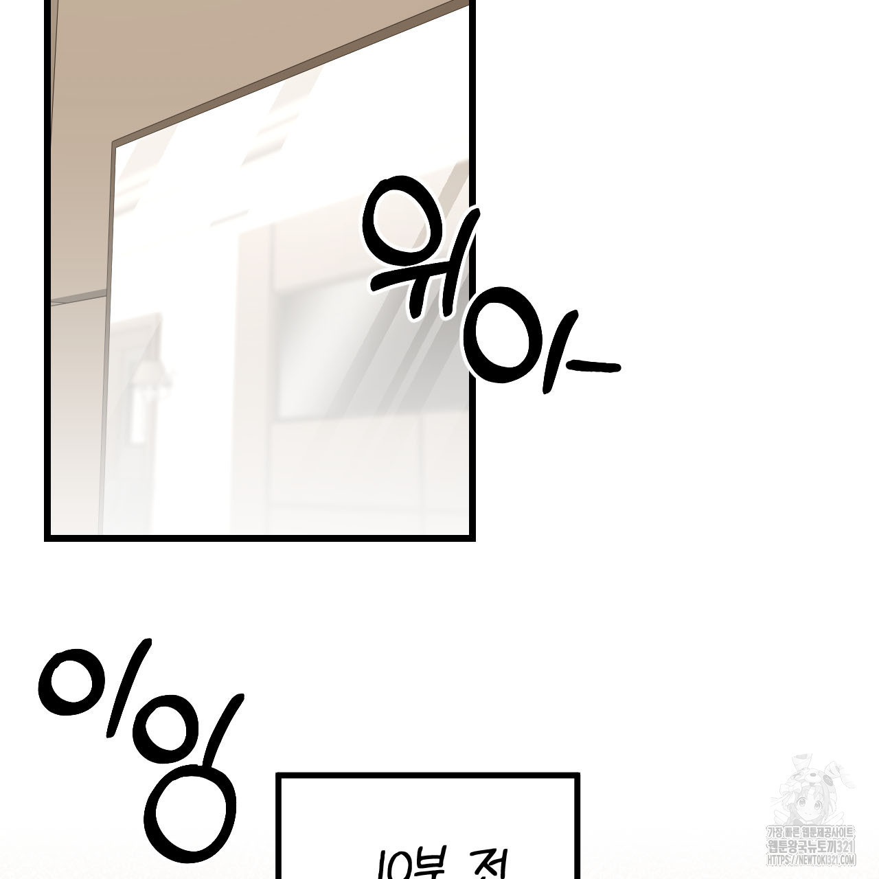 돈픽돈픽 21화 2