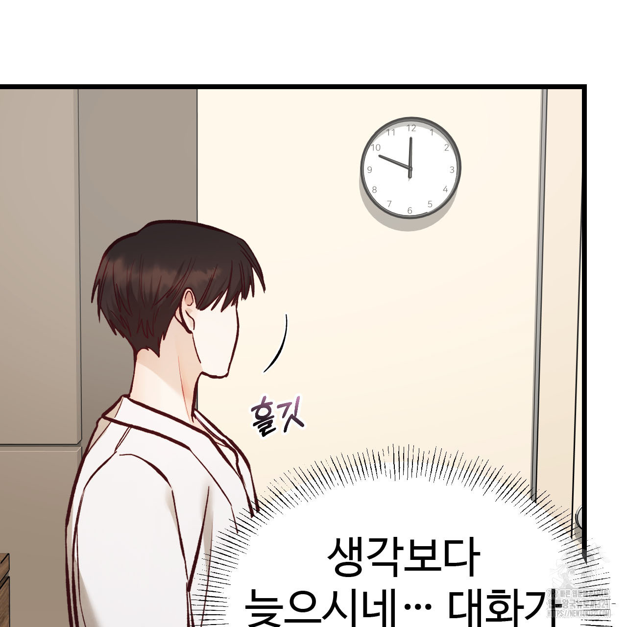 돈픽돈픽 21화 5