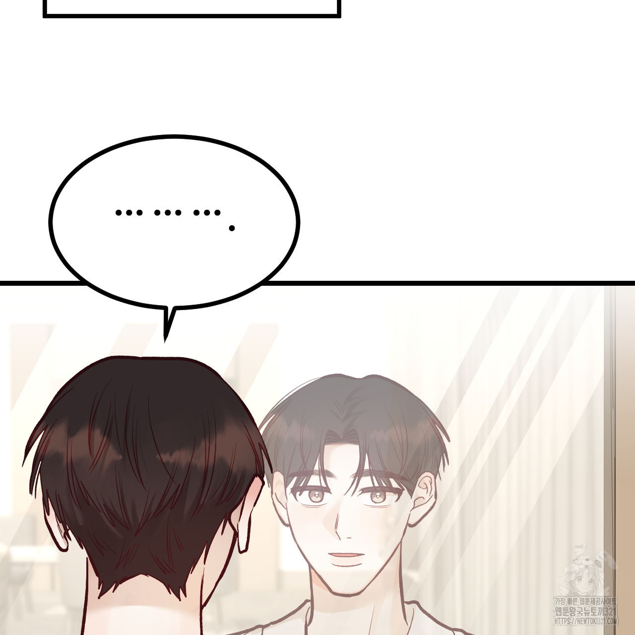 돈픽돈픽 21화 9