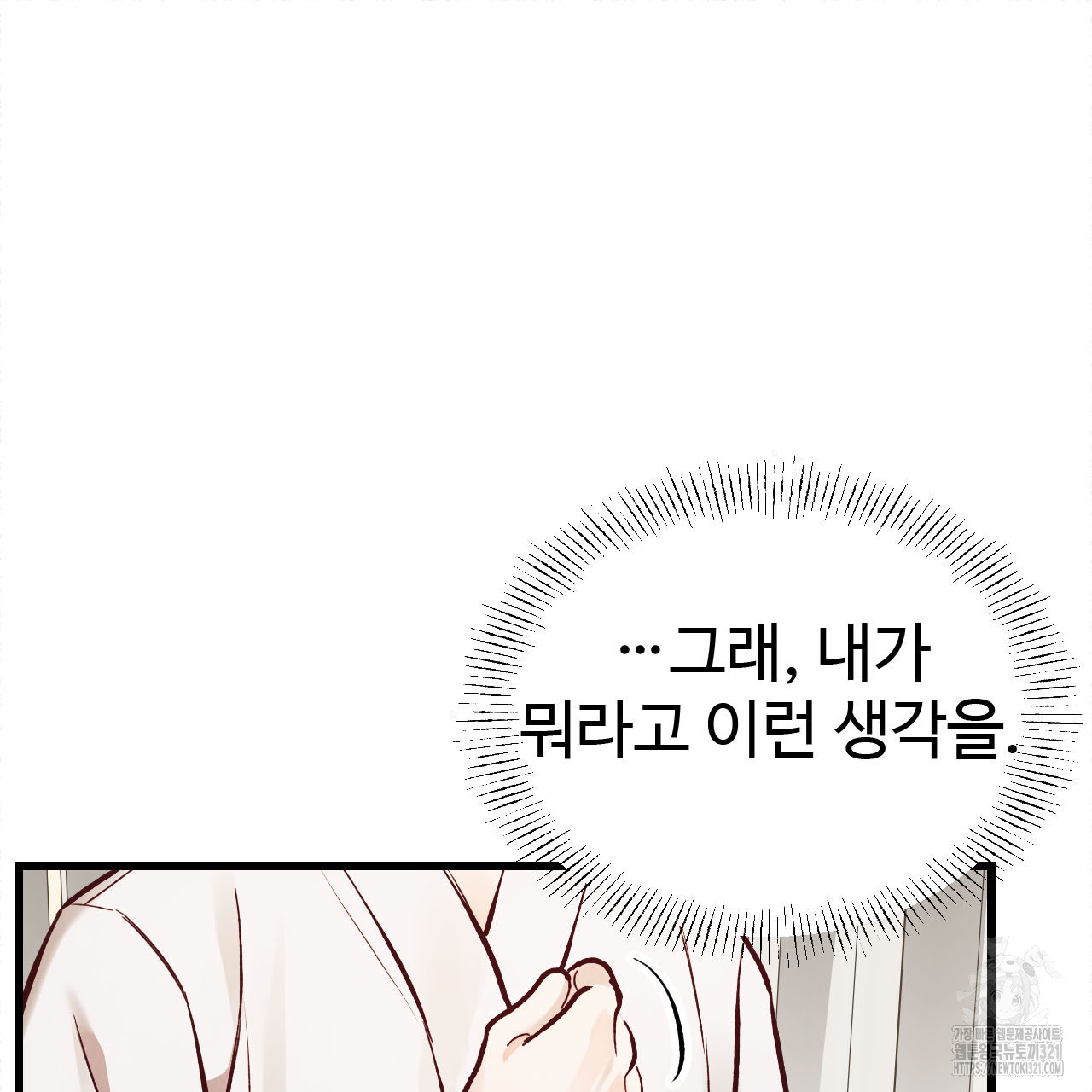돈픽돈픽 21화 16