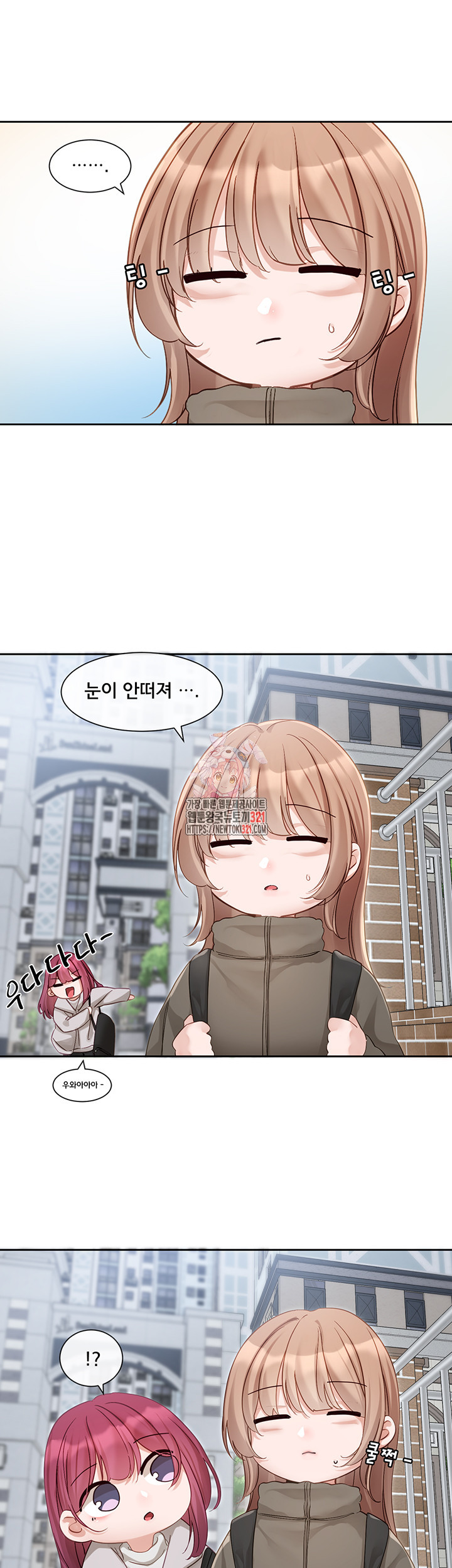 그리드 게임 6화 1