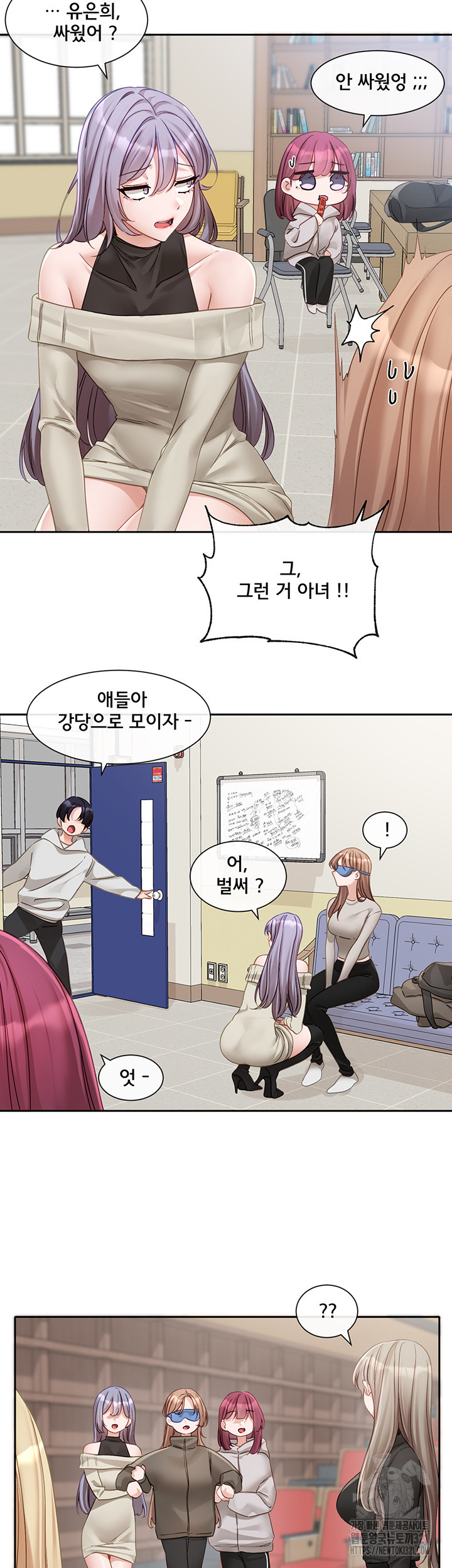 그리드 게임 6화 5