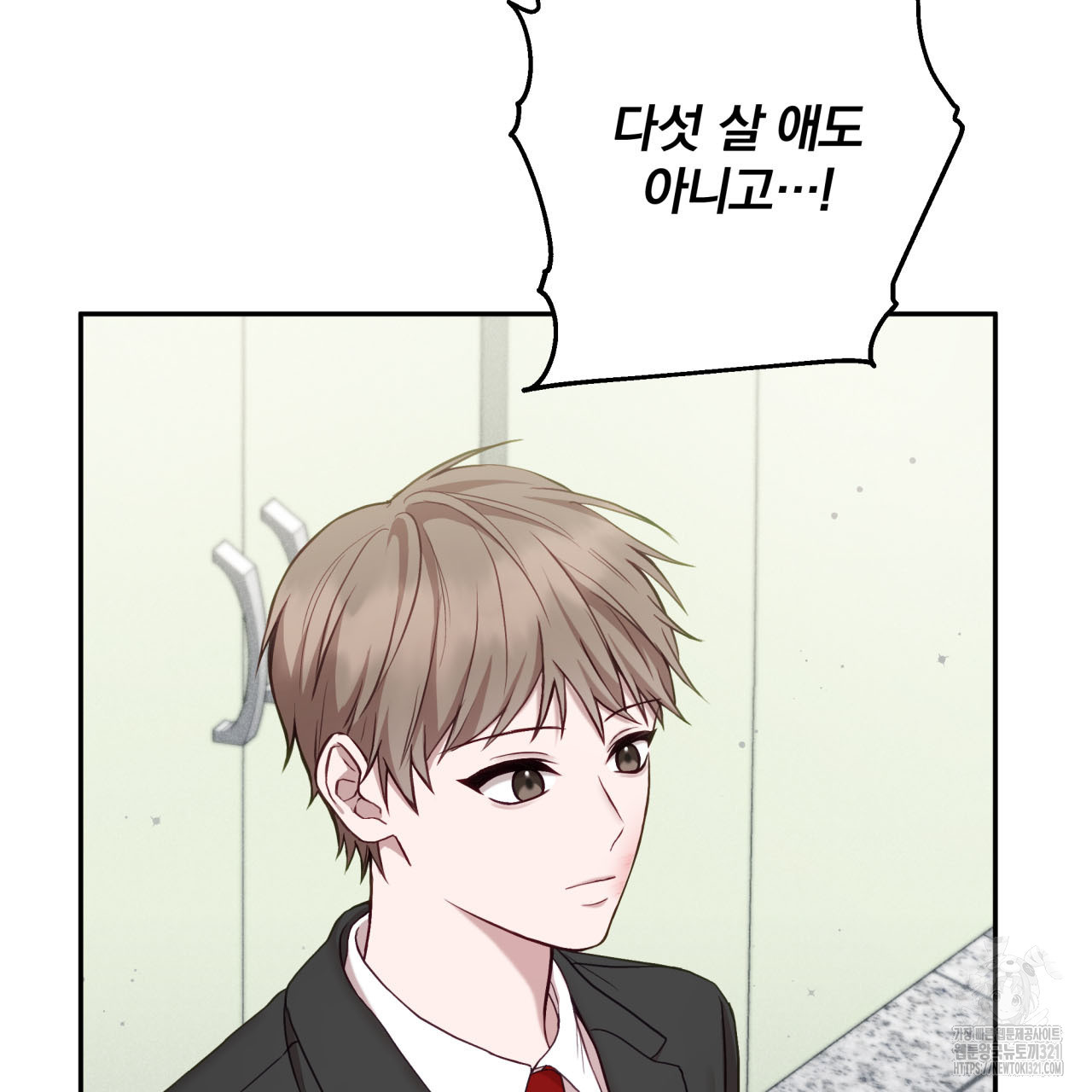 조폭인 내가 고등학생이 되었습니다 7화 7