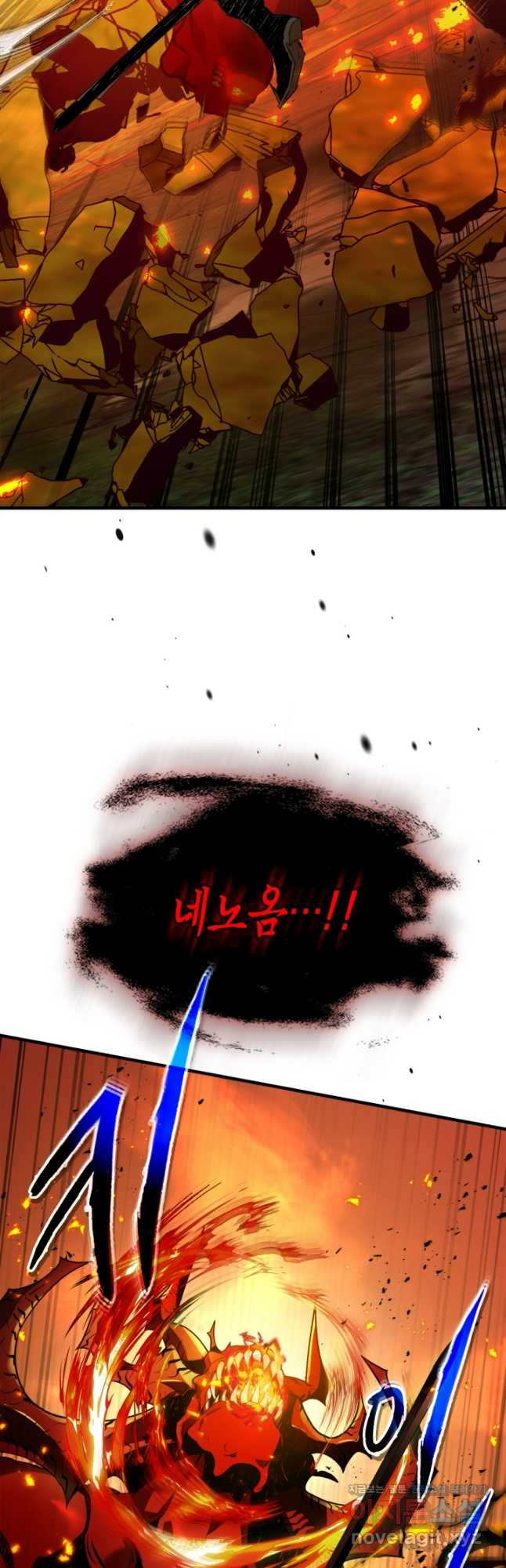 신과 함께 레벨업 103화 8