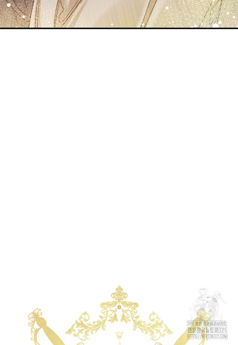 펜들턴 혁명 37화 17
