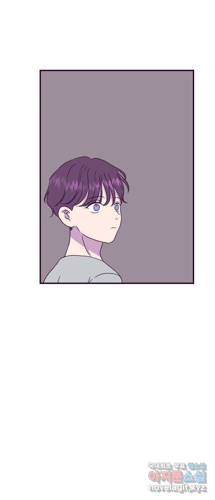 이런 미친 엔딩 57화 17